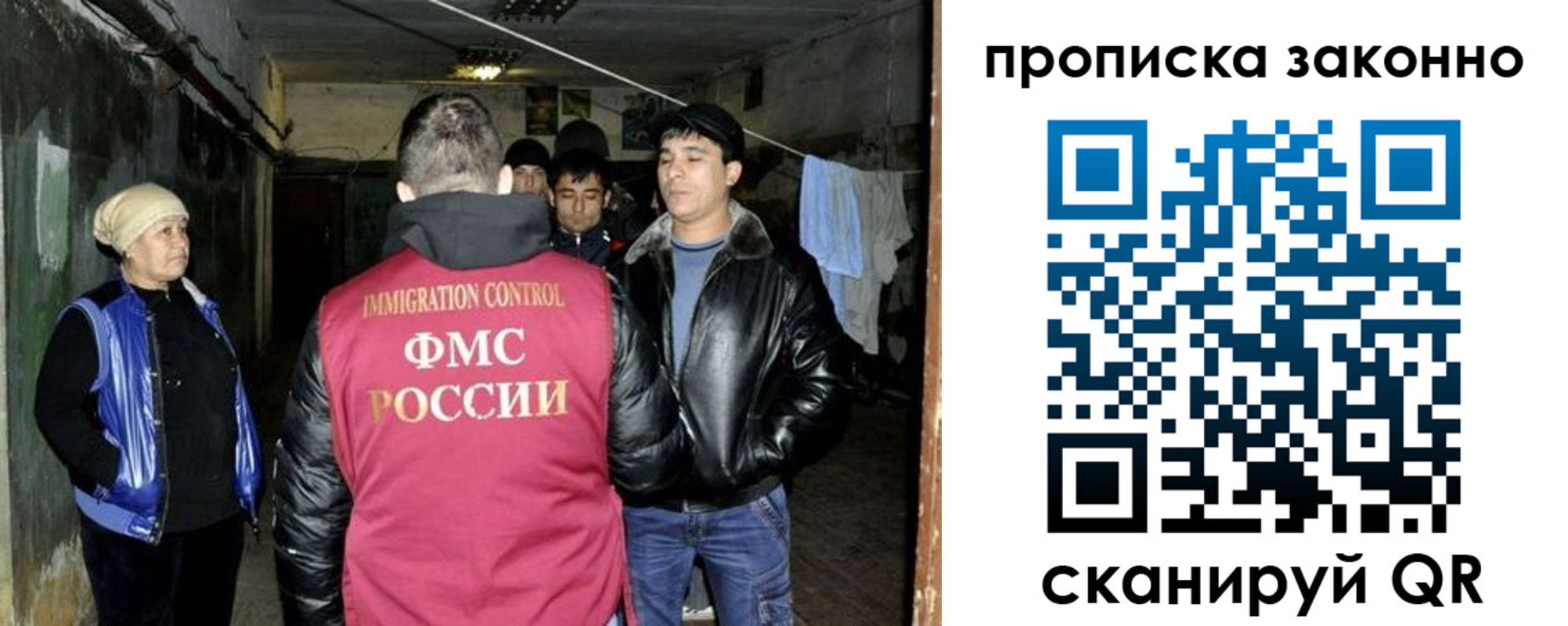 найти адрес прописки в Мирном