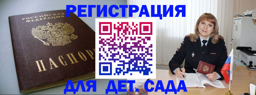 форма 3 в Мирном